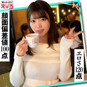 erk103│みなちゃんのAV女優名は？素人ホイホイレーベル の素人エロ動画 作品詳細画像