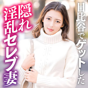 ewdx528│えりかのAV女優名は?E★人妻DX の素人エロ動画 作品詳細画像