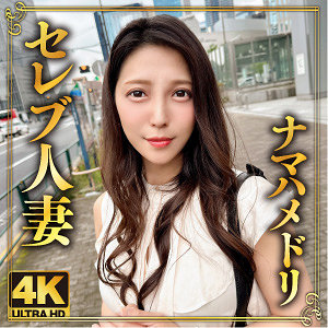 【フル動画】あいの(ewdx505)のAV女優名は？ の素人エロ動画 作品詳細画像