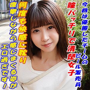 【garea680】せいかのAV女優名は？〈G-AREA〉 の素人エロ動画 作品詳細画像