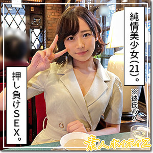 【フル動画】まいち(hoi264)のAV女優名は? の素人エロ動画 作品詳細画像