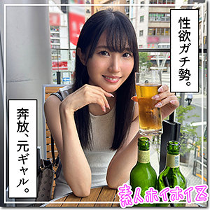 【フル動画】ゆず(hoi342)のAV女優名は? の素人エロ動画 作品詳細画像