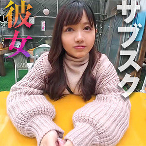 【フル動画】もにか(refuck096)のAV女優名は？ の素人エロ動画 作品詳細画像