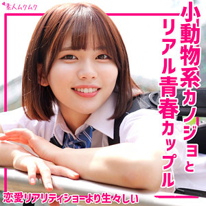 【フル動画】ゆきの(smuk279)のAV女優名は？ の素人エロ動画 作品詳細画像