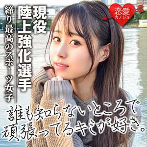 【フル動画】じゅん(erof024)のAV女優名は? の素人エロ動画 作品詳細画像