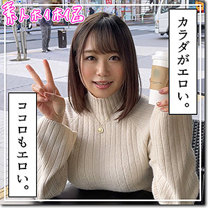 【フル動画】凛子(hoi219)のAV女優名は？ の素人エロ動画 作品詳細画像