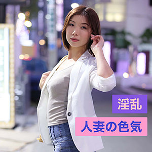 【フル動画】つばき(hyk015)のAV女優名は? の素人エロ動画 作品詳細画像