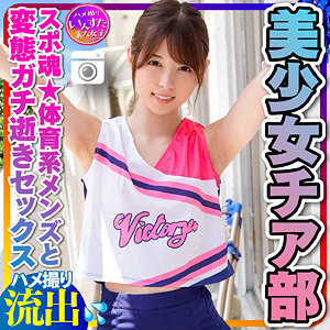 【フル動画】れいな(instc264)のAV女優名は? の素人エロ動画 作品詳細画像