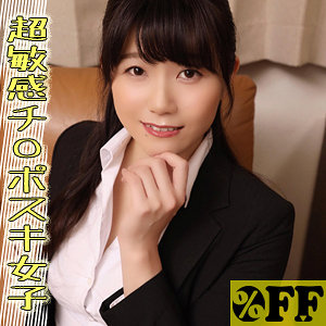 【フル動画】ちなつ(per385)のAV女優名は? の素人エロ動画 作品詳細画像