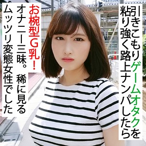 【フル動画】ミオ(ffee032)のAV女優名は？ の素人エロ動画 作品詳細画像