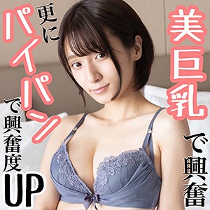 【フル動画】りん 3(scute1048)のAV女優名は？ の素人エロ動画 作品詳細画像
