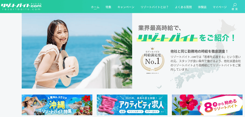 グッドマンサービス公式サイト画像